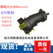 Rexrorh��ʿ��б�Pʽ׃�������R�_A7V117LV1LPF00����܇�ͱ�