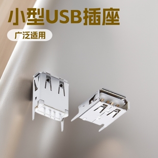 USB�������w ���z��~ 2.0 USB С��USBG���^ 4P���^ �������