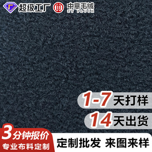 ���{ɫ��ɫ�ֻ�ë�����ϕr��ᘿ�ˮ���y���b�ò��ﶬ��ů���ײ���