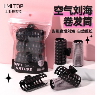Lmltop Cross-Border Self-Adhesive Curling Iron 3-Pack Plastic Curling Iron Styling Air Bangs Curling Iron Sy136