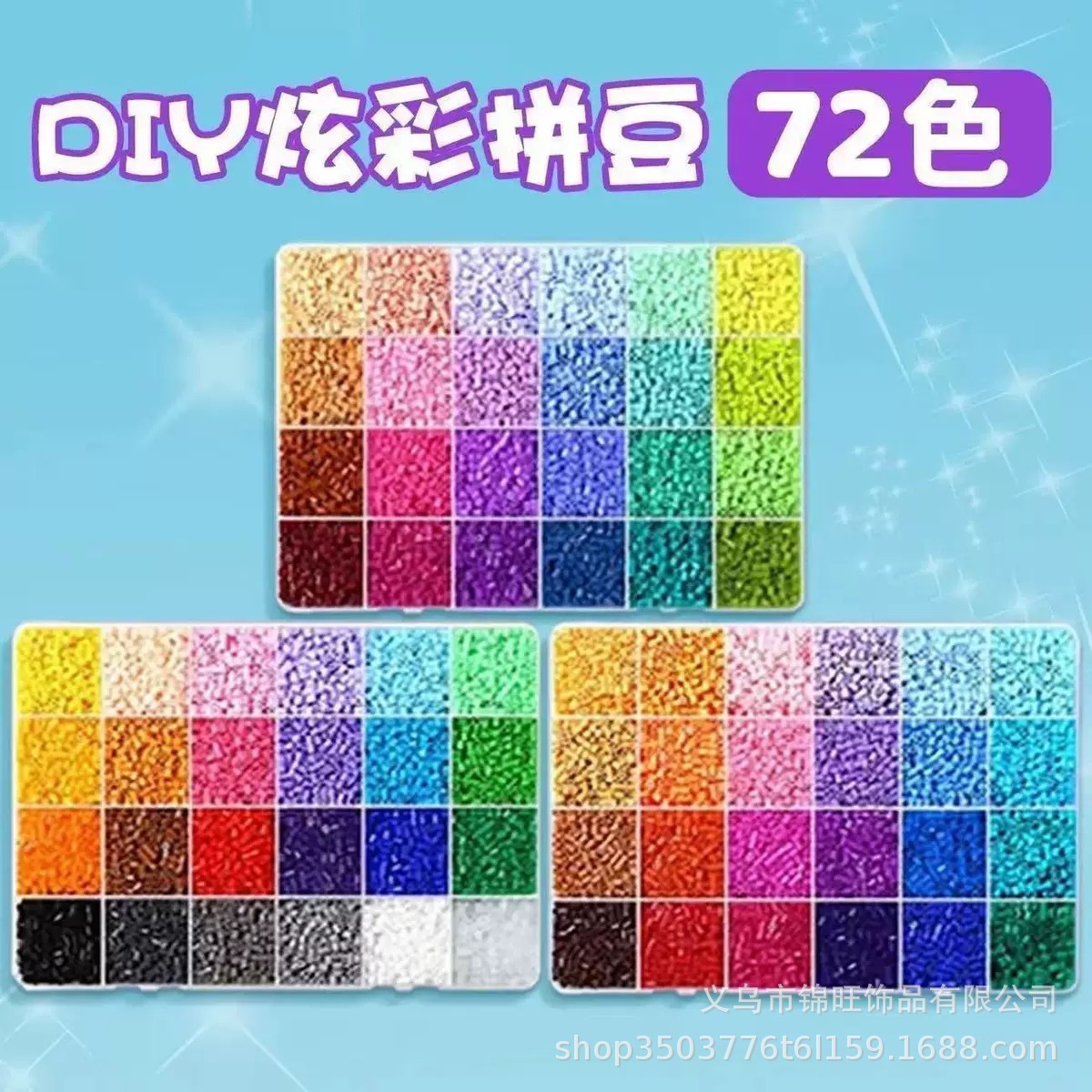 Paquete de material de colgante de frijol conjunto completo de frijol conjunto de fusión de frijol 2.6mm estereomard fábrica de frijol