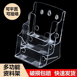 其他有机玻璃;台卡;办公展示架