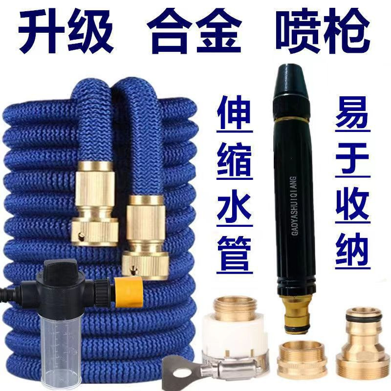 High Pressure Car Washer Cleaning Set