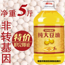 ���ͷ��D�������5L���ó���һ��������ʳ����5��Ͱ�b