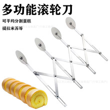 定制跨境不锈钢轮刀多轮滚轮刀介饼器油条切多功能披萨蛋糕分割器