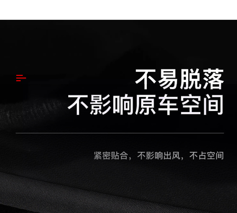 Special Lavida Sagitar Tanyue Passat Tiguan L Seat Lower Anti-blocking Interior Stainless Steel Air Outlet Protective Cover