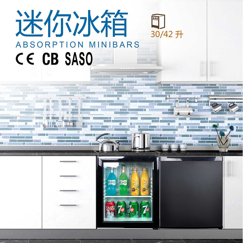 Fuxin Commercial Small Refrigerator Office Hotel Refrigerated Single Door Beverage Cabinet Dormitory Mini Refrigerator Wholesale