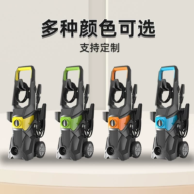 Car washing machine, Washing Machine Household 220V Car