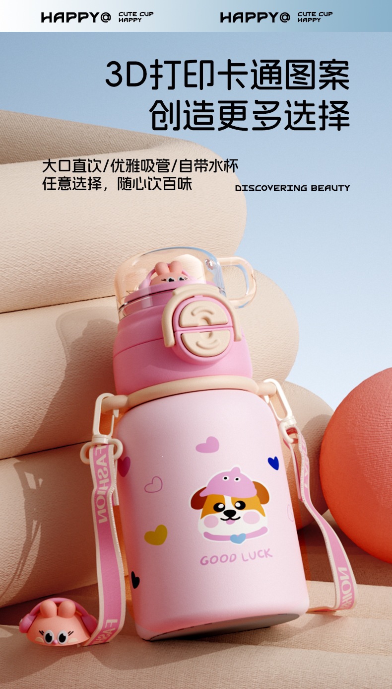 小盖萌趣仓_11.jpg