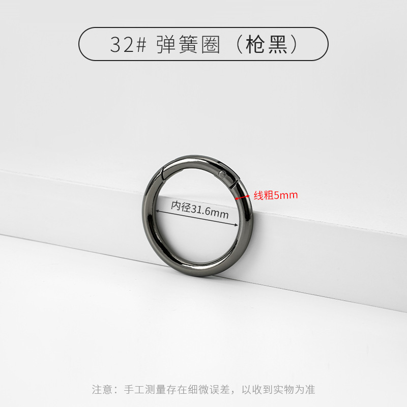 锌合金开口弹簧圈钥匙扣箱包手机壳卡圈环现货跨境批发通用热卖款|undefined