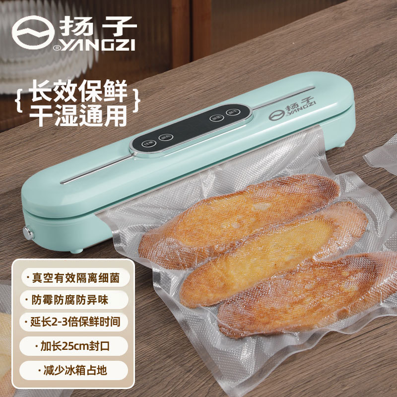 Single machine [sea foam green] without vacuum bag