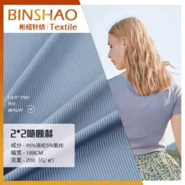 其他针织面料;绒布;汗布