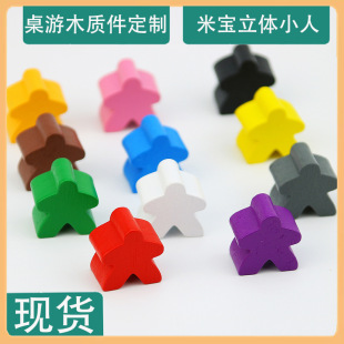 Table game Mi Bao Meeples accessories diy table game chess board game token token kaka city kakasong