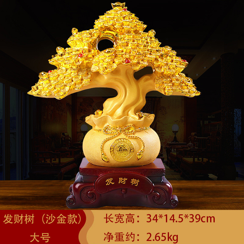 黄水晶摇钱发财树招财摆件酒柜装饰家居客厅乔迁新年新居开业礼品|undefined