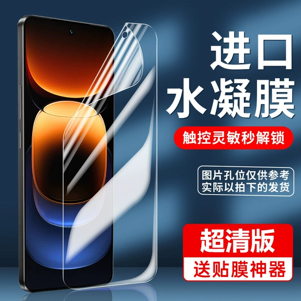 HD high -definition (sending membrane artifact)