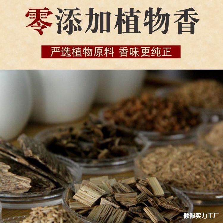 120 プレート白檀線香沈香家庭用屋内蚊よけ空気浄化ホテル消臭よもぎ蚊よけアロマセラピー|undefined