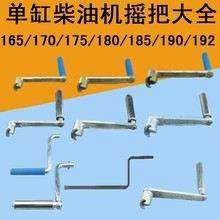 θˮ͙C165 180 185 190  6R 8R10Ru֓u