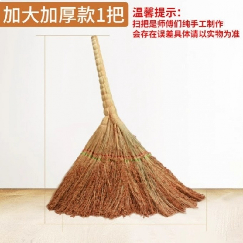 껍질이 있는 강화된 대형 두꺼운 수수 모종 빗자루 1개