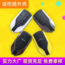 厂家批发电动车遥控器推盖触摸4键塑胶外壳库房闸门无线遥控外壳