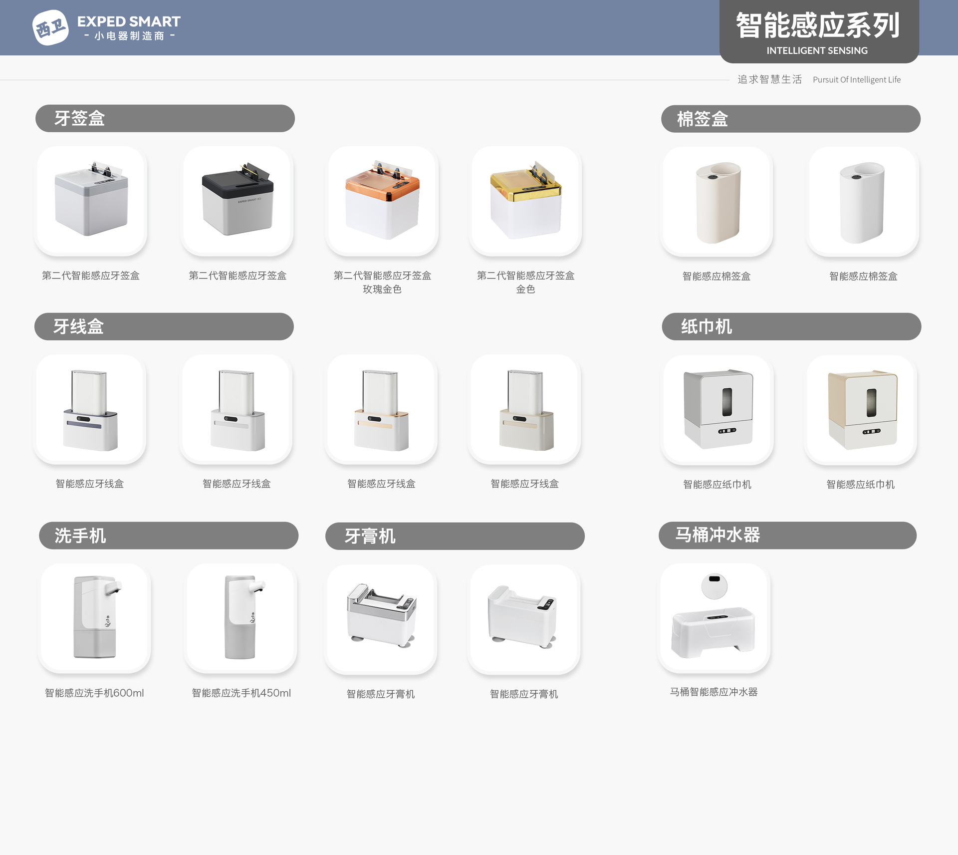 洗手机.jpg