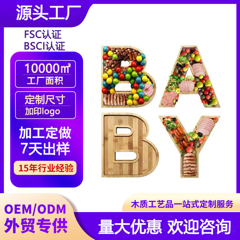 Wooden English Letter Tray Bamboo Cooked Food Board Baby Decoration Fruit Salad Cheese Plate Vegetable Food Plate