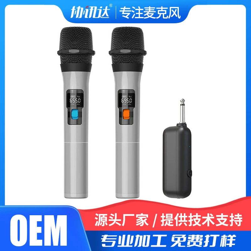 Индивидуальный OEM беспроводной портативный микрофон один-два U-сегментный домашний караоке Открытый динамик KTV профессиональный микрофон ODM