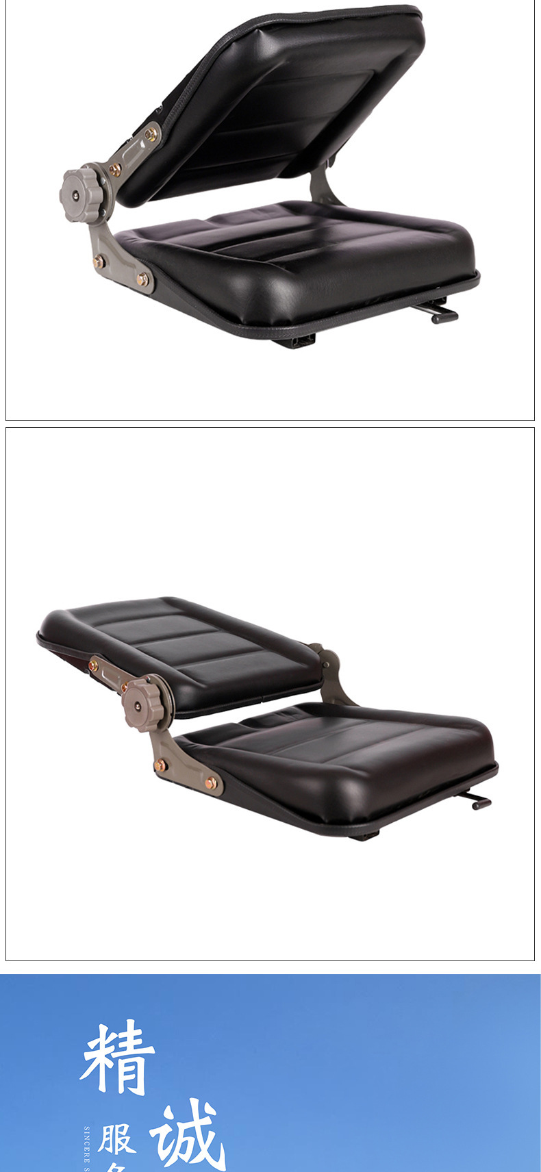 Engineering vehicle seats, loader seats, agricultural vehicle seats, tractor seats, modified vehicle seats, forklift seats, and universal mechanical seats for agricultural machinery