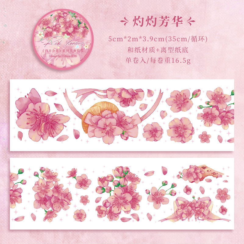 Baihui incluye cinta adhesiva de la cuenta de mano de encaje paisajístico pegatinas de la cuenta de mano adorable decoración del marco de la tarjeta Go