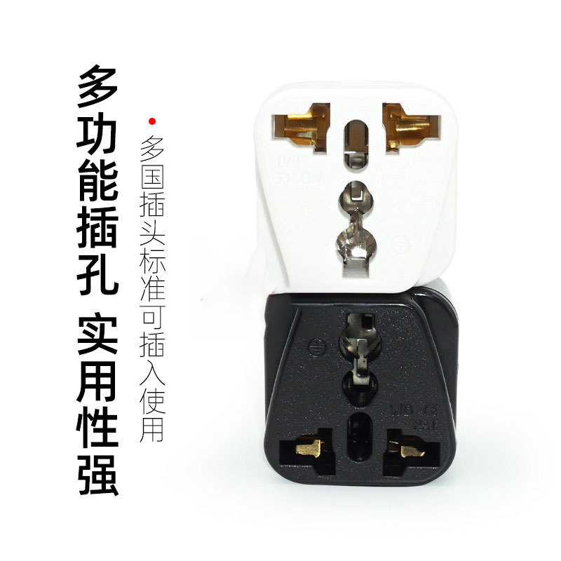 澳规旅游转接头多功能澳标转换插澳洲插头插座转化器WD-16开关