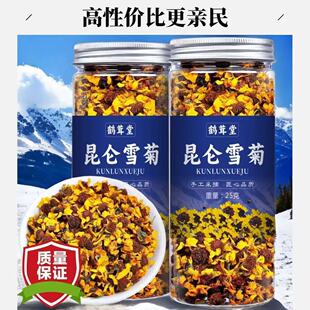 �½�����ѩ�� �خa��ɽѩ�ջ���25��ƿ�b����ѩ���B������ș��
