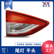 适用于福特 KUGA 翼虎 13款 后尾灯 DV45-13A603/2-AA tail lamp