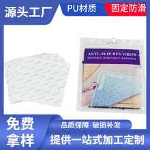 �羳���R�d��ɫ��ɫ���ε�̺�N ��̺�����̶��N rug gripper�z��