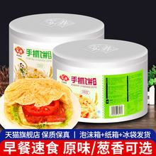 ������ץ�2.25kg*2Ͱ�s50Ƭ��ͥ�b�����ʳʳƷ������������l