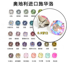 正品施华洛华子耳钉3/4/6/7替换头医用钛钢钛合金耳饰耳骨钉批发