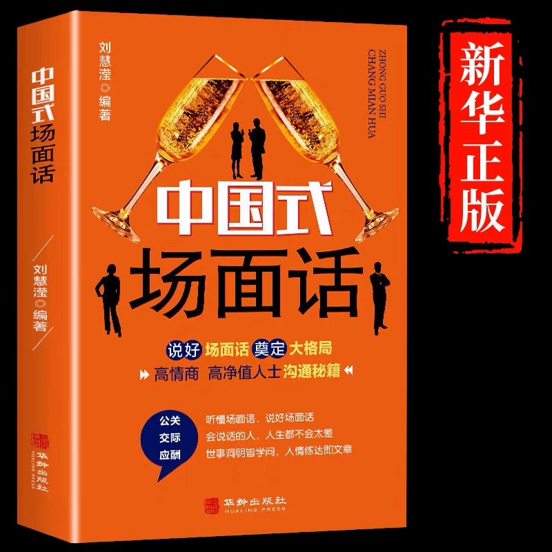 Сотни новых подлинных книг, выгодные покупки и скидочные книги, Закон Мафии Арт Войны, Мир классических романов Сунь Цзы