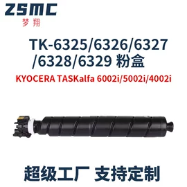 墨盒、墨水;硒鼓、粉盒;碳粉