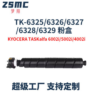�m�þ���TK6325 TK6326 TK6327 TK6328 TK6329�ۺ� ̼�ۺ� ��Ͳ