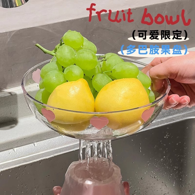蝴蝶结果盘家用客厅茶几沥水盘干果盘点心盘元气多巴胺多巴胺风|undefined