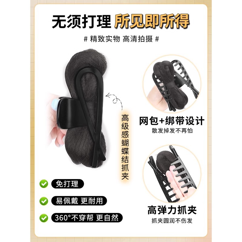 Pelucca de cabeza de bola, pelucca de mujer, pelucca de cabeza de bola, pelucina de simulación, pelucina hollow coreana, pelucina hollow, bolsas de pelo de bola