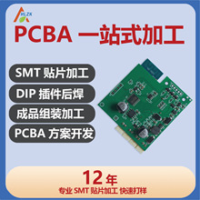 pcba��·�巽���_�l����Դ��܇��늘��·�����Wϵ�y���