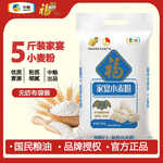 福临门家宴小麦粉2.5kg包子馒头饺子中筋面粉中粮出品