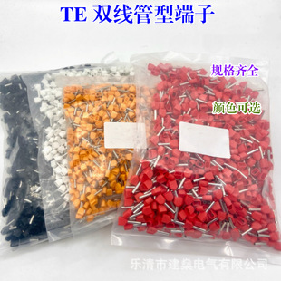 TE2510 TE2512 �p�������A�^������  �ɸ����K�^�䉺�Ӿ��~����