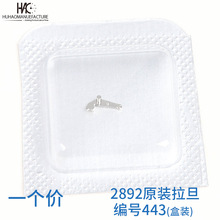 �ֱ�Cо��� ԭ�b 2892�Cо ���n ���� 2892-2������̖443