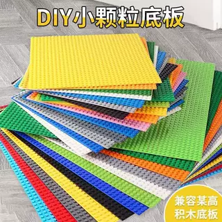 跨境兼容乐高小颗粒积木底板直角配件32x32孔积木底座儿童积木墙