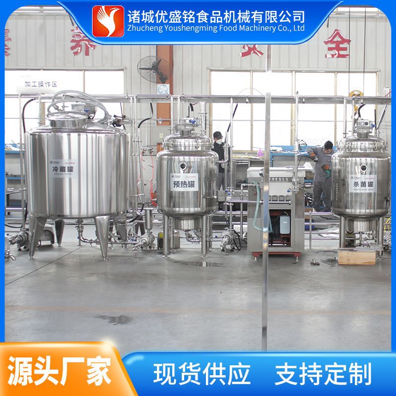 酸奶疙瘩全套加工设备 奶豆腐成型机器 凝乳奶酪调配生产线