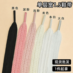 1.5cm�ӌ��Ӻ�Ό�Ь�� �\�����e���^��Ь����ЬС��ЬЬ���Kһ�p