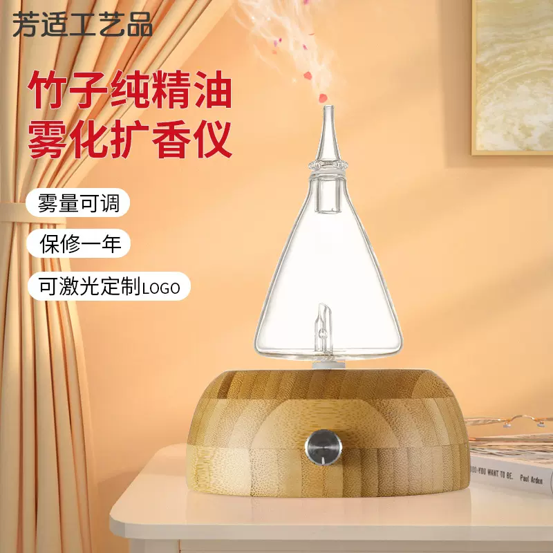 竹子玻璃花瓶精油扩香仪器酒店空气净化七彩静音香薰机跨境批发