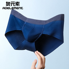 Men's underwear, seamless briefs, modal solid color, mid-low waist pants, breathable, sexy for young and middle-aged people, direct sales from the manufacturer