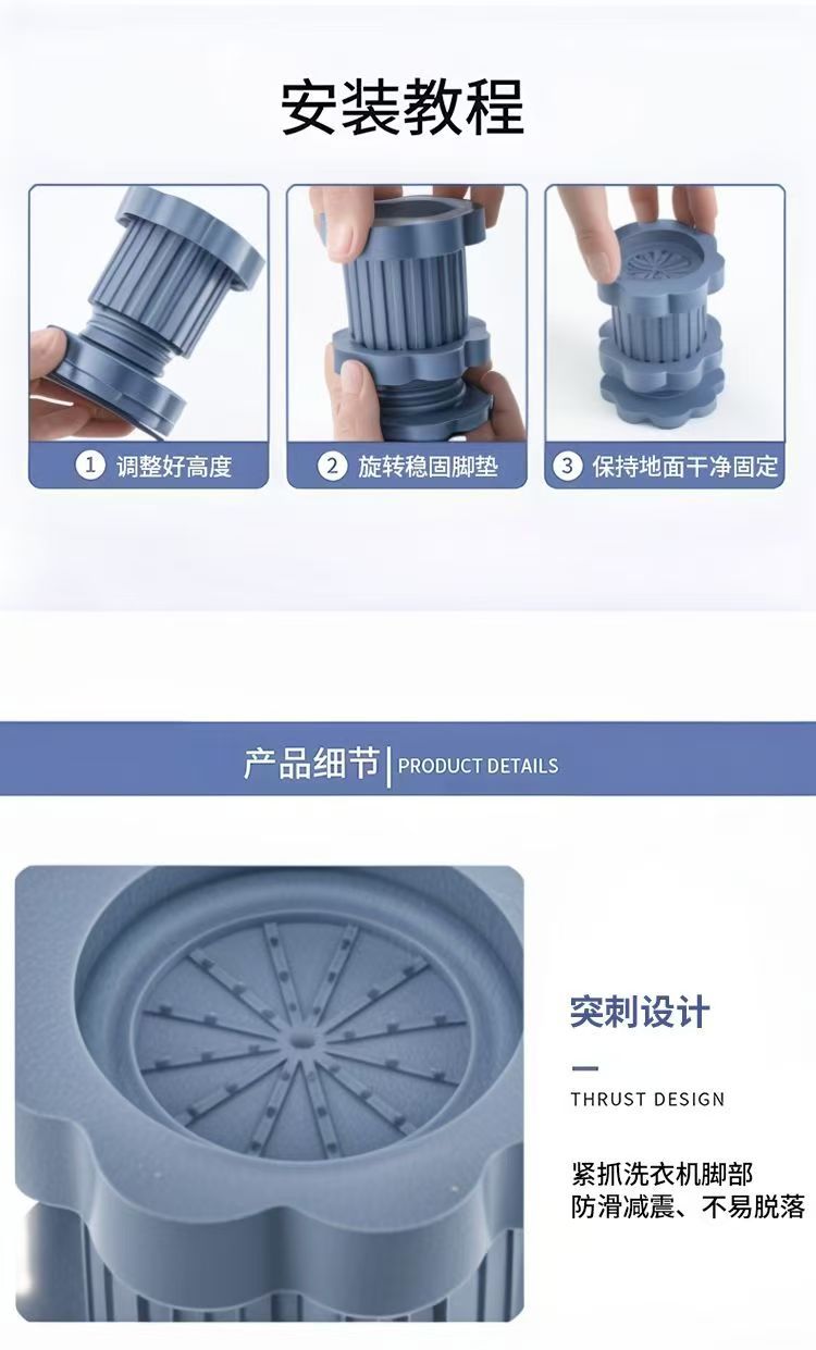 洗衣机底座通用脚垫增高减震防滑防震垫垫高冰箱静音波轮滚筒承重