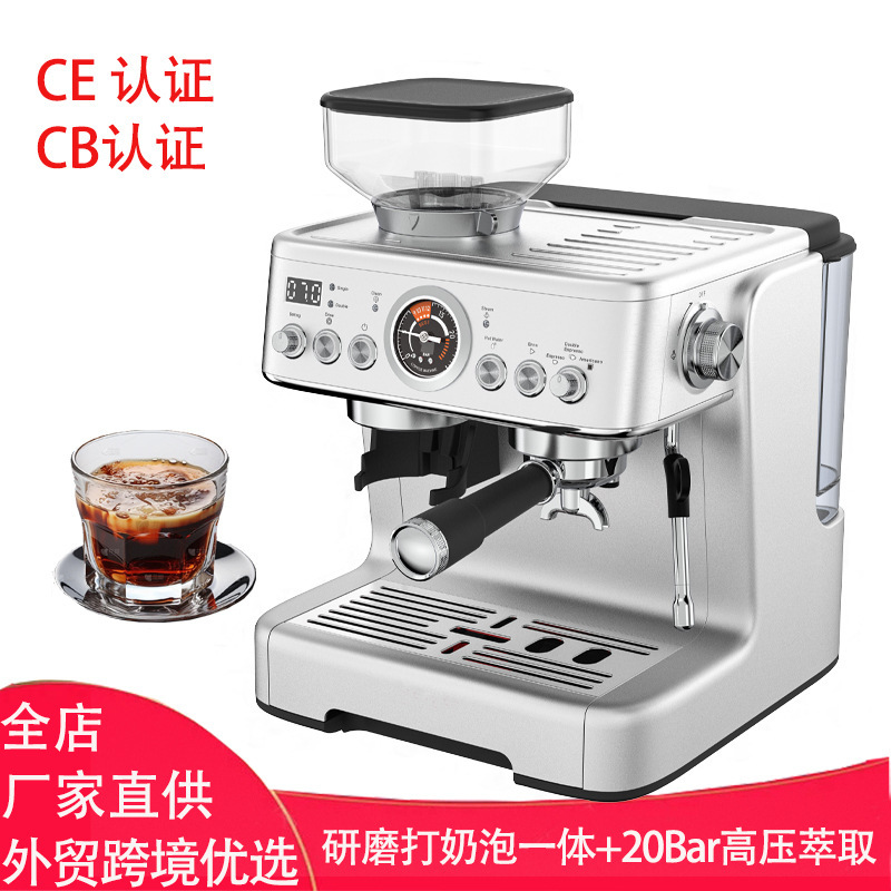 Semi-Automatic Espresso Machine Foreign Trade Semi-Automatic Grinding Integrated Coffee Machine Coffee Machine Semi-Automatic Espresso Machine Foreign Trade Semi-Automatic Grinding Integrated Coffee Machine Coffee Machine
